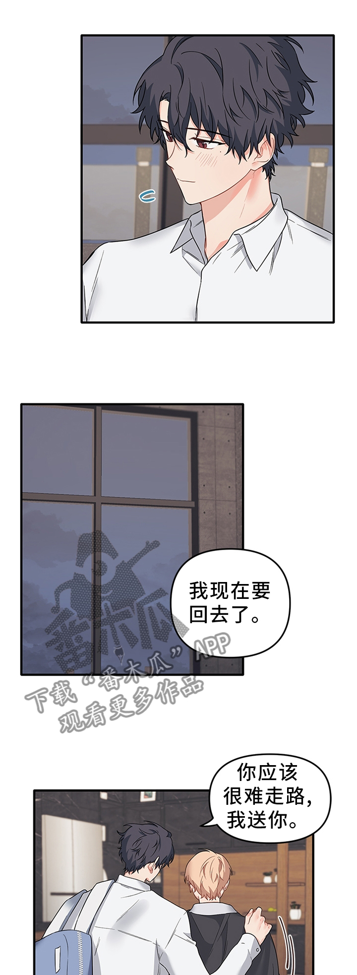 《爱的血痕》漫画最新章节第51章：好想告诉你免费下拉式在线观看章节第【11】张图片