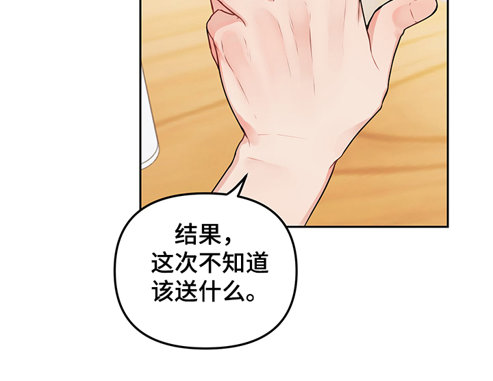 《爱的血痕》漫画最新章节第100章：【第二季】是敏英吧免费下拉式在线观看章节第【1】张图片