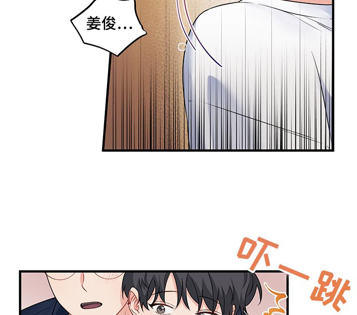 《爱的血痕》漫画最新章节第77章：【第二季】再来一次免费下拉式在线观看章节第【13】张图片