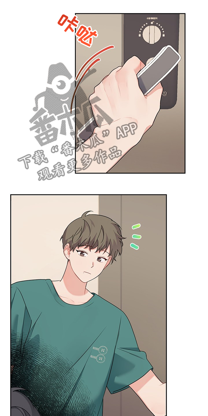 《爱的血痕》漫画最新章节第105章：【第二季】被抢走的睡衣免费下拉式在线观看章节第【18】张图片