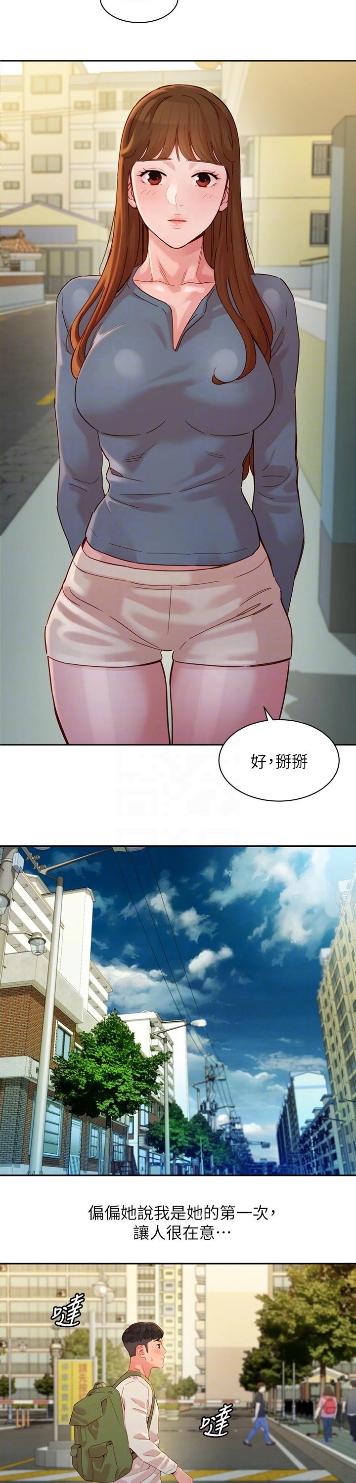 《写真邀请》漫画最新章节第68章：生气免费下拉式在线观看章节第【7】张图片