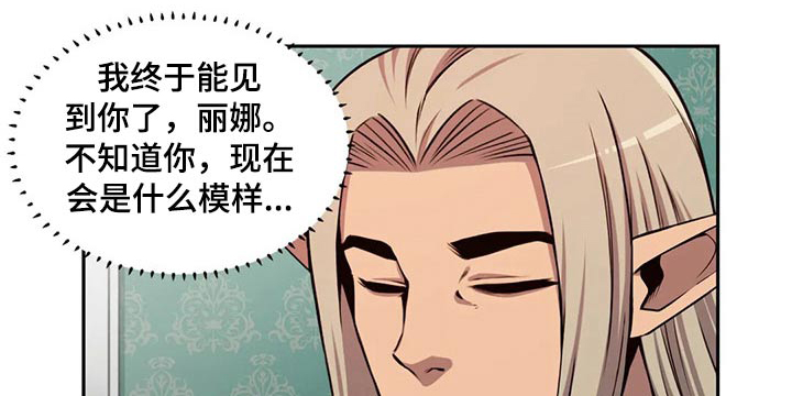 《僵尸女友》漫画最新章节第66章：孩子免费下拉式在线观看章节第【16】张图片