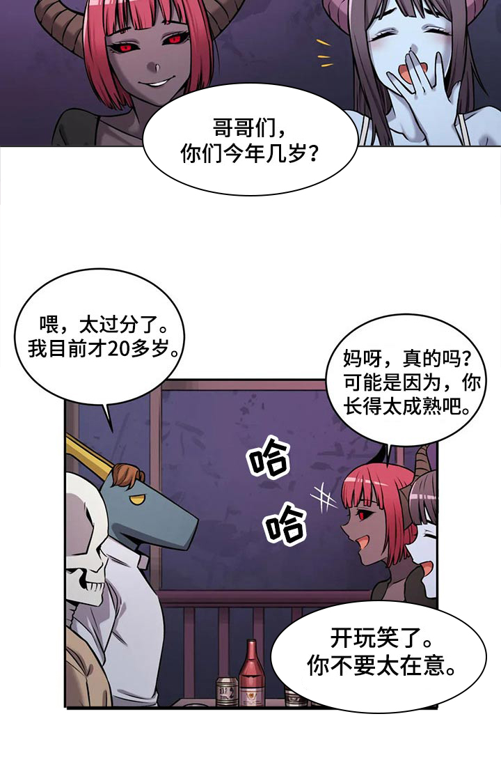 《僵尸女友》漫画最新章节第61章：相遇免费下拉式在线观看章节第【25】张图片