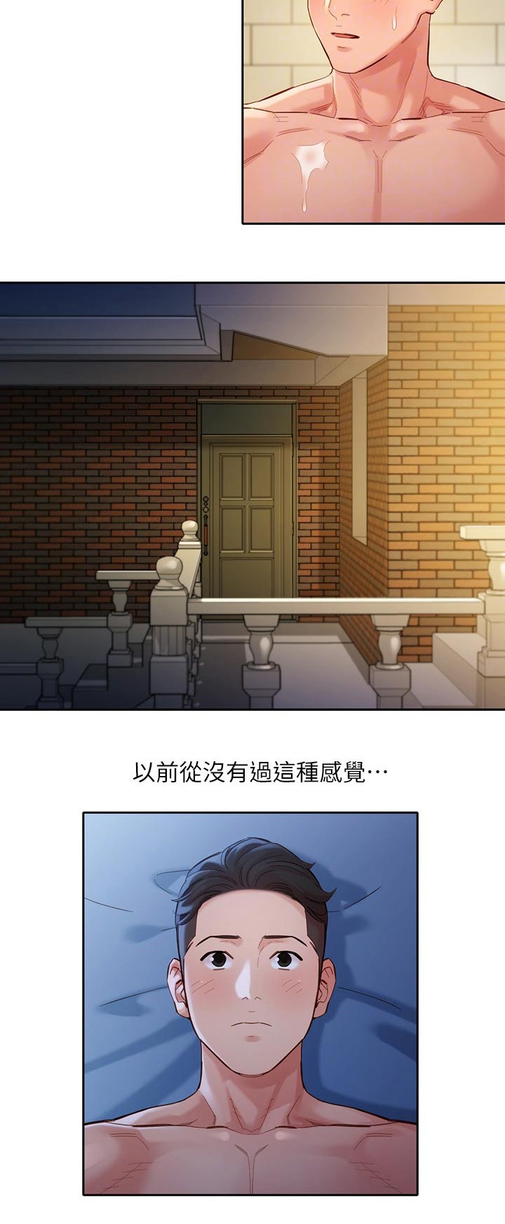 《写真邀请》漫画最新章节第67章：离开免费下拉式在线观看章节第【6】张图片