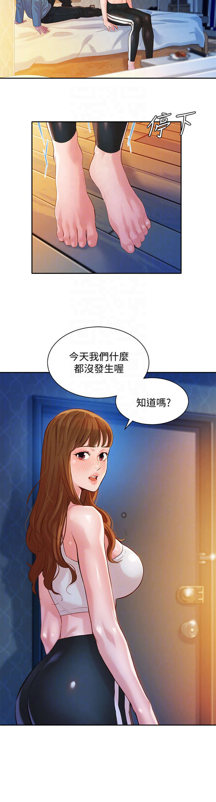 《写真邀请》漫画最新章节第27章：接触免费下拉式在线观看章节第【9】张图片