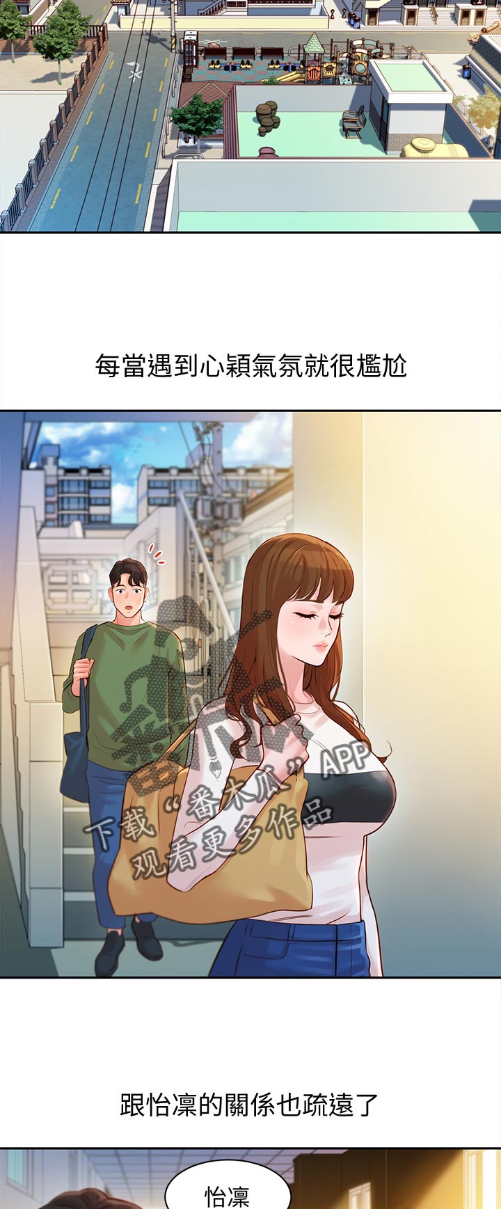 《写真邀请》漫画最新章节第30章：两女碰面免费下拉式在线观看章节第【9】张图片