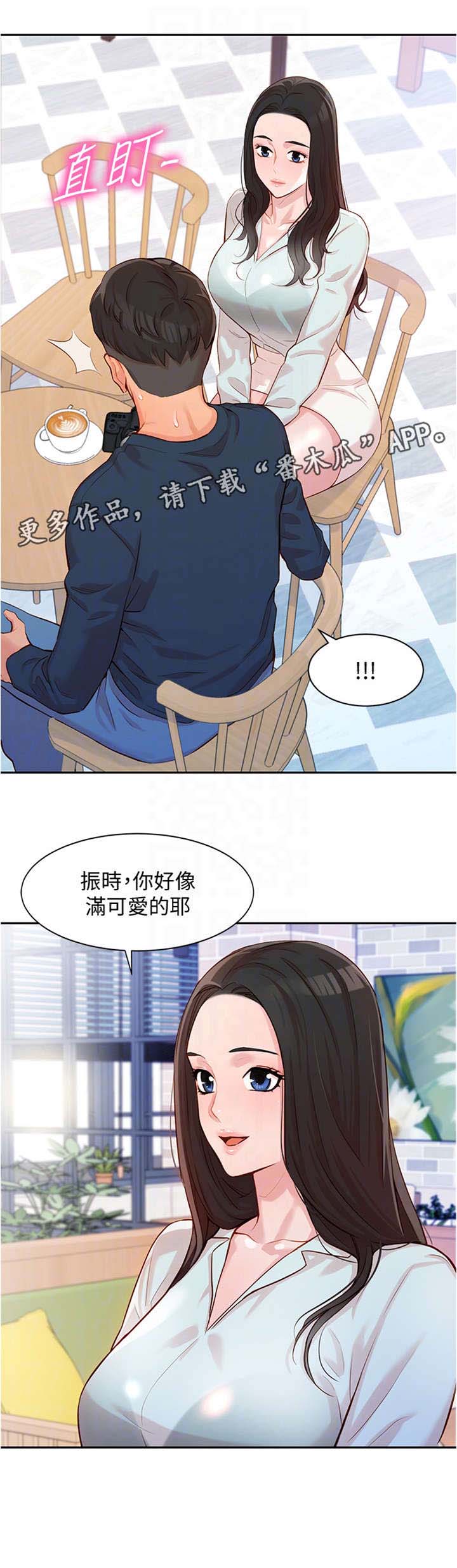 《写真邀请》漫画最新章节第15章：感觉免费下拉式在线观看章节第【8】张图片