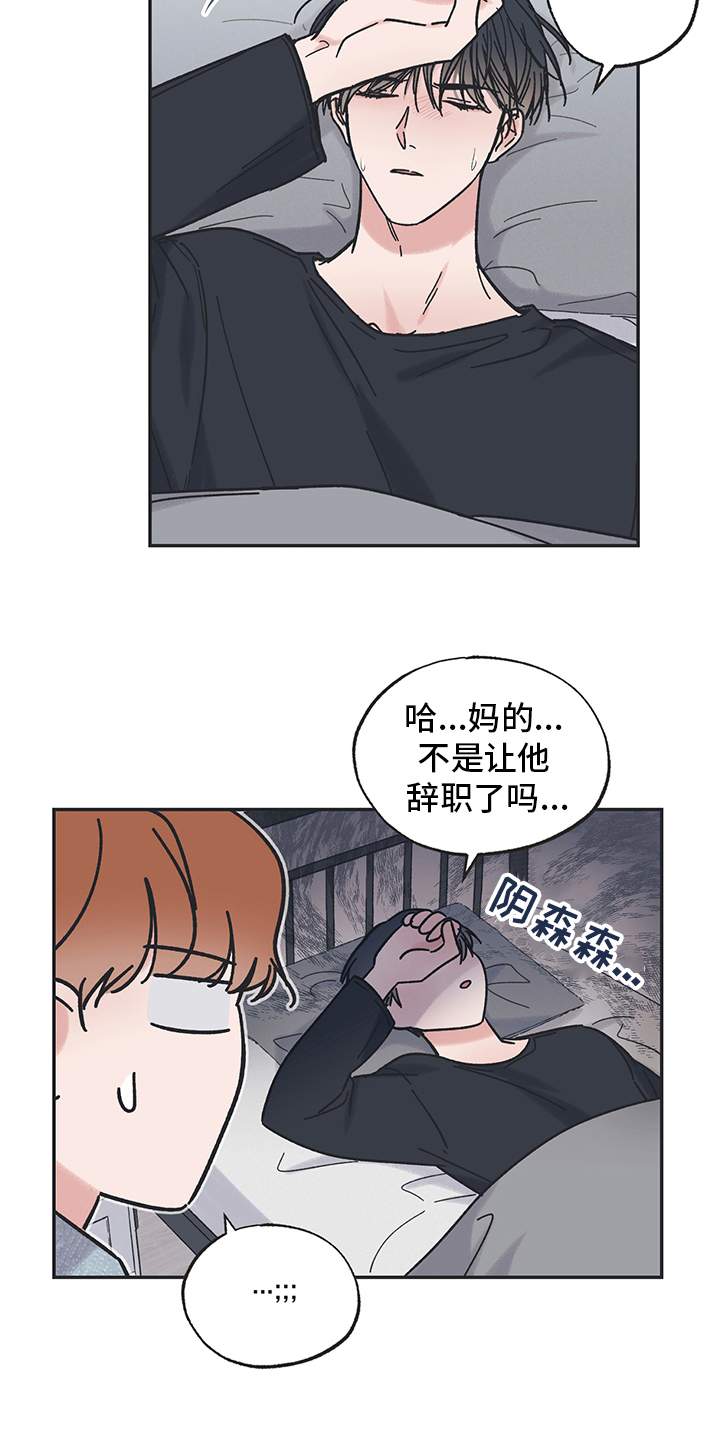 《我和星星的距离》漫画最新章节第61章：电影免费下拉式在线观看章节第【14】张图片