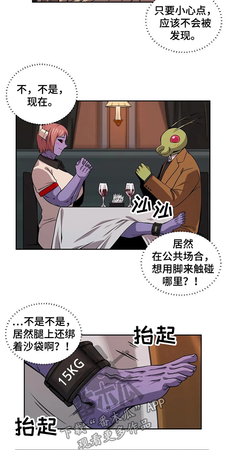 《僵尸女友》漫画最新章节第58章：圣诞节免费下拉式在线观看章节第【18】张图片