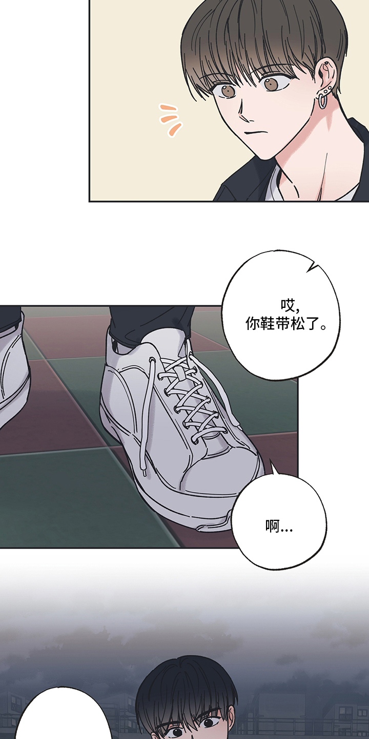 《我和星星的距离》漫画最新章节第66章：练习免费下拉式在线观看章节第【20】张图片