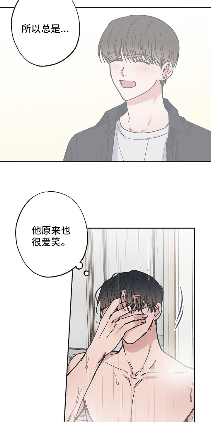 《我和星星的距离》漫画最新章节第67章：睡不着免费下拉式在线观看章节第【16】张图片