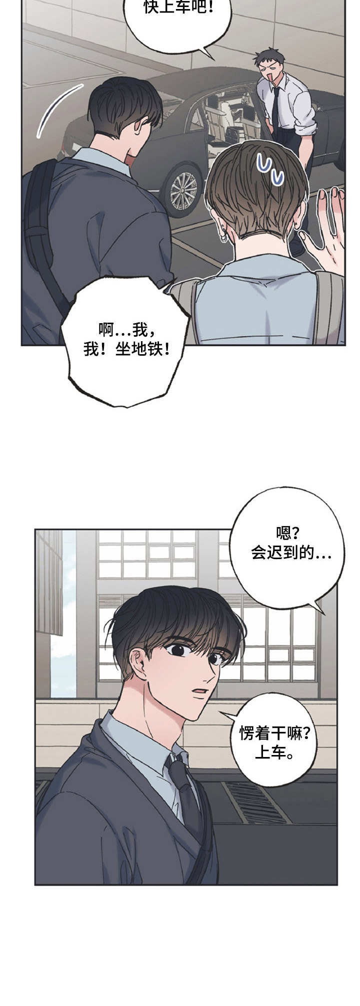 《我和星星的距离》漫画最新章节第20章：很厉害免费下拉式在线观看章节第【6】张图片