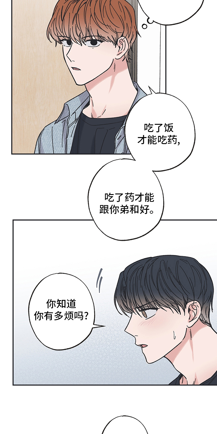 《我和星星的距离》漫画最新章节第61章：电影免费下拉式在线观看章节第【10】张图片