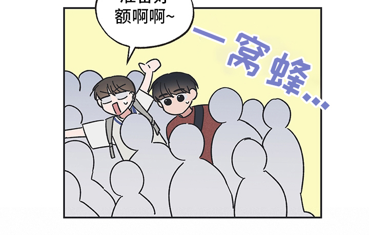 《我和星星的距离》漫画最新章节第71章：准备好了免费下拉式在线观看章节第【1】张图片