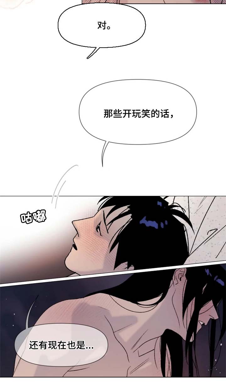 《别再离开了》漫画最新章节第22章：期待免费下拉式在线观看章节第【7】张图片