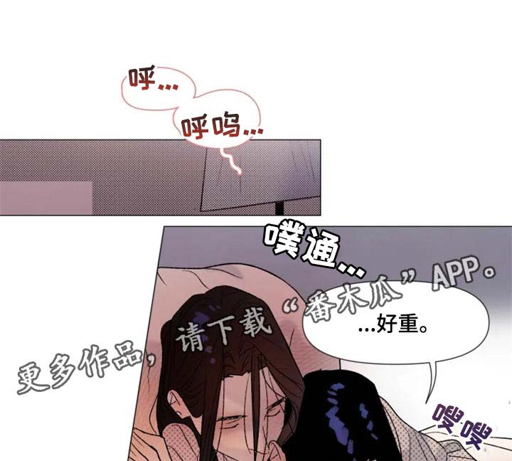 《别再离开了》漫画最新章节第22章：期待免费下拉式在线观看章节第【2】张图片