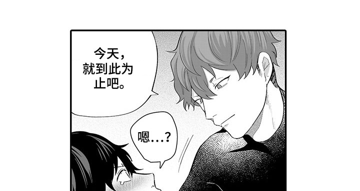 《异常气味》漫画最新章节第12章：代表免费下拉式在线观看章节第【11】张图片