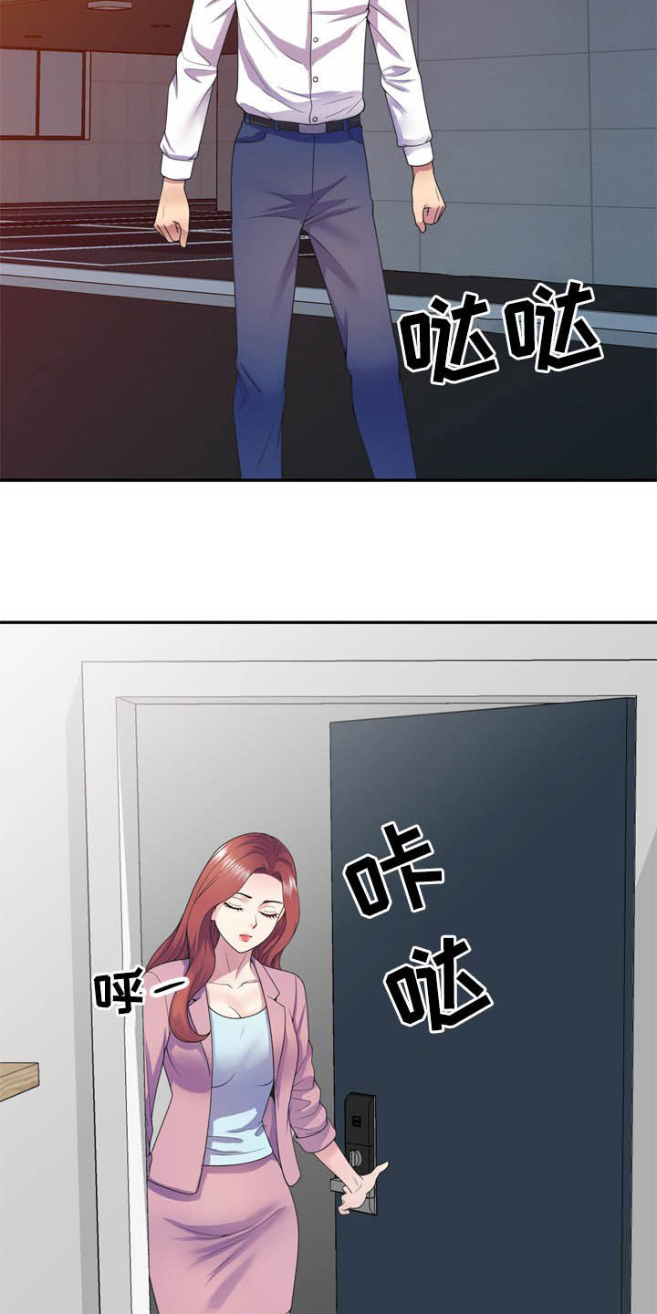 《职场老师》漫画最新章节第29章：你要选谁免费下拉式在线观看章节第【15】张图片