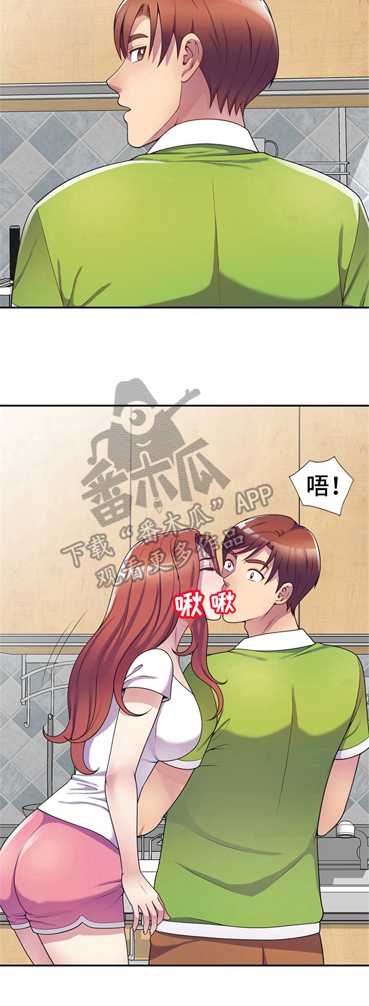 《职场老师》漫画最新章节第16章：忍不住免费下拉式在线观看章节第【2】张图片