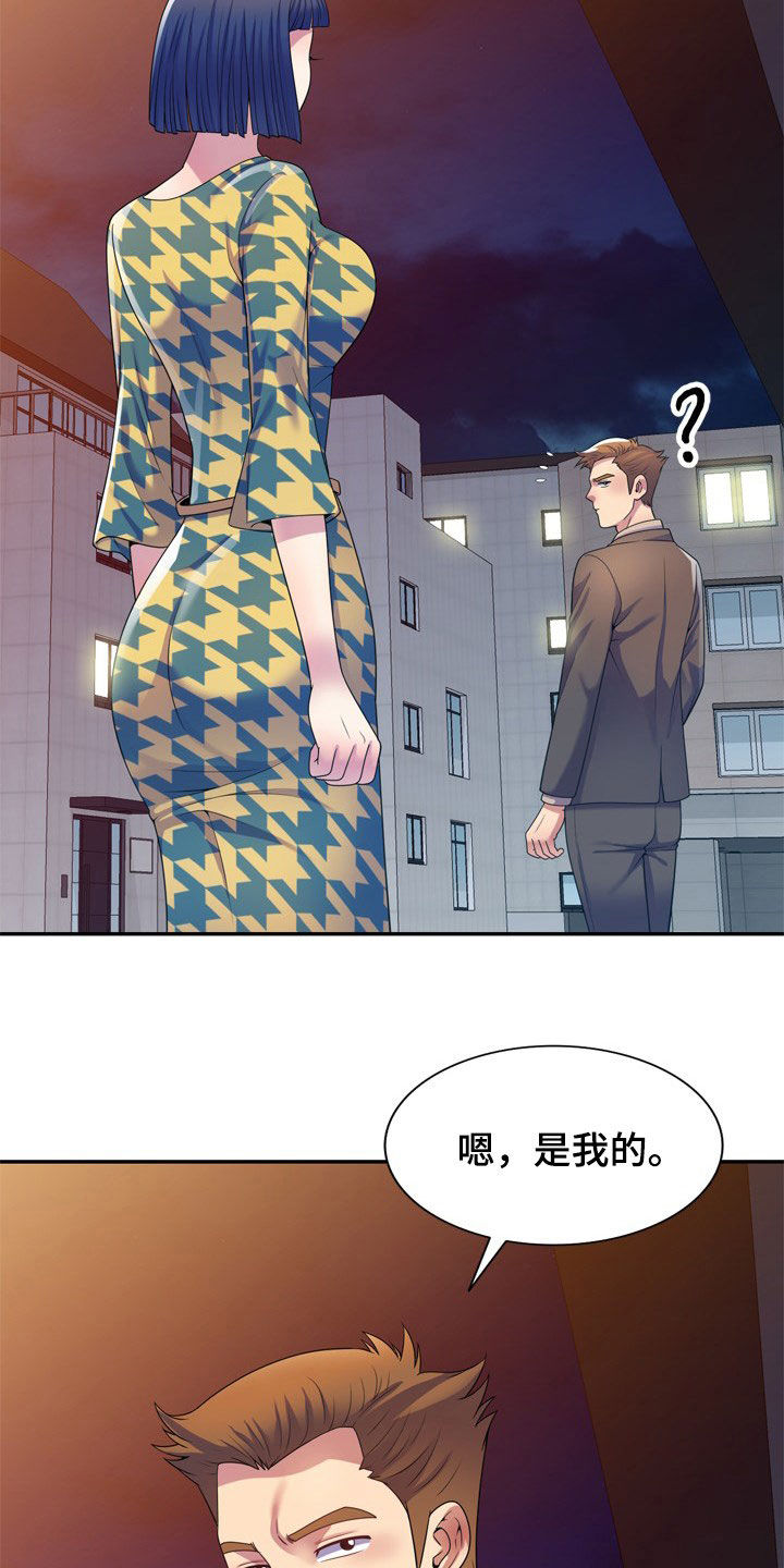 《职场老师》漫画最新章节第22章：醉倒免费下拉式在线观看章节第【23】张图片