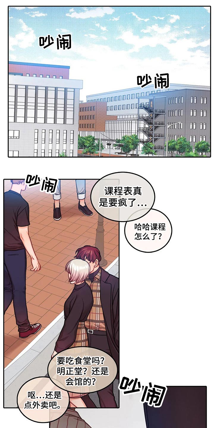 《深陷沼泽》漫画最新章节第47章：我走了免费下拉式在线观看章节第【29】张图片