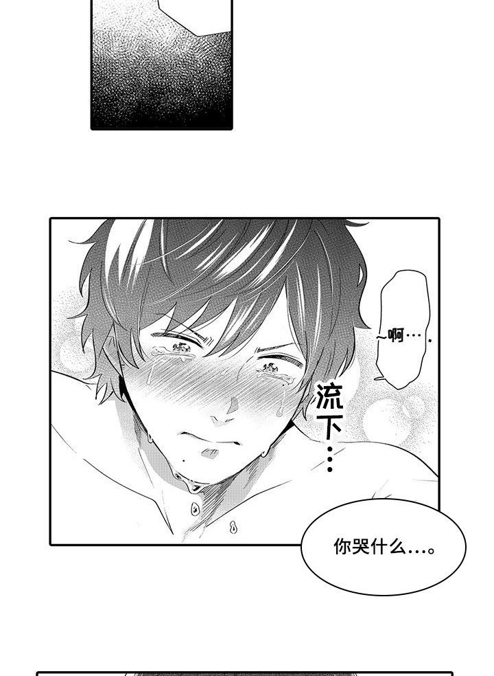 《异常气味》漫画最新章节第12章：代表免费下拉式在线观看章节第【7】张图片