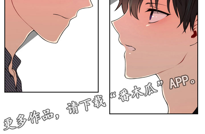 《禁止恋爱对象》漫画最新章节第19章：好奇的事免费下拉式在线观看章节第【1】张图片