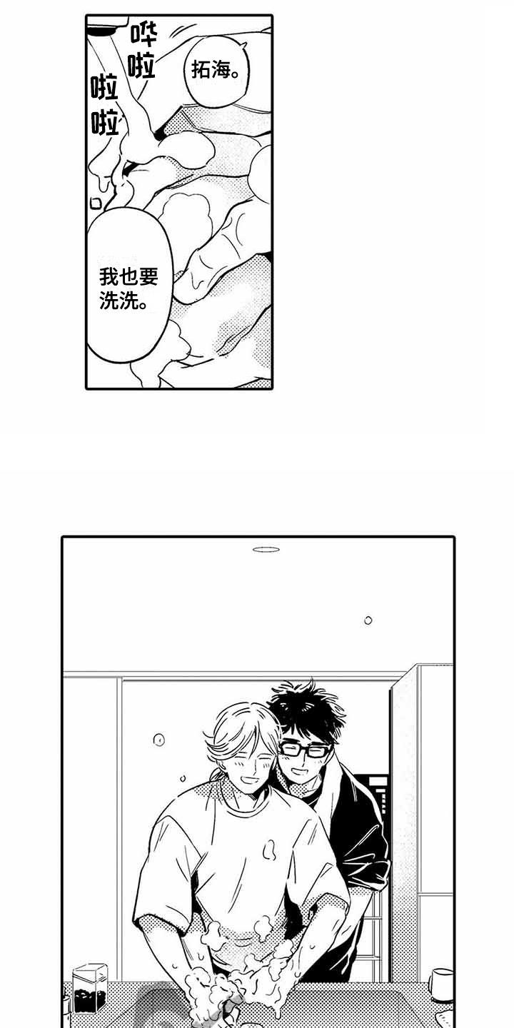 《专职管家》漫画最新章节第26章：【番外】后日谈免费下拉式在线观看章节第【6】张图片