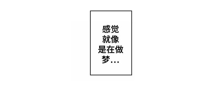 《专职管家》漫画最新章节第18章：立场免费下拉式在线观看章节第【13】张图片