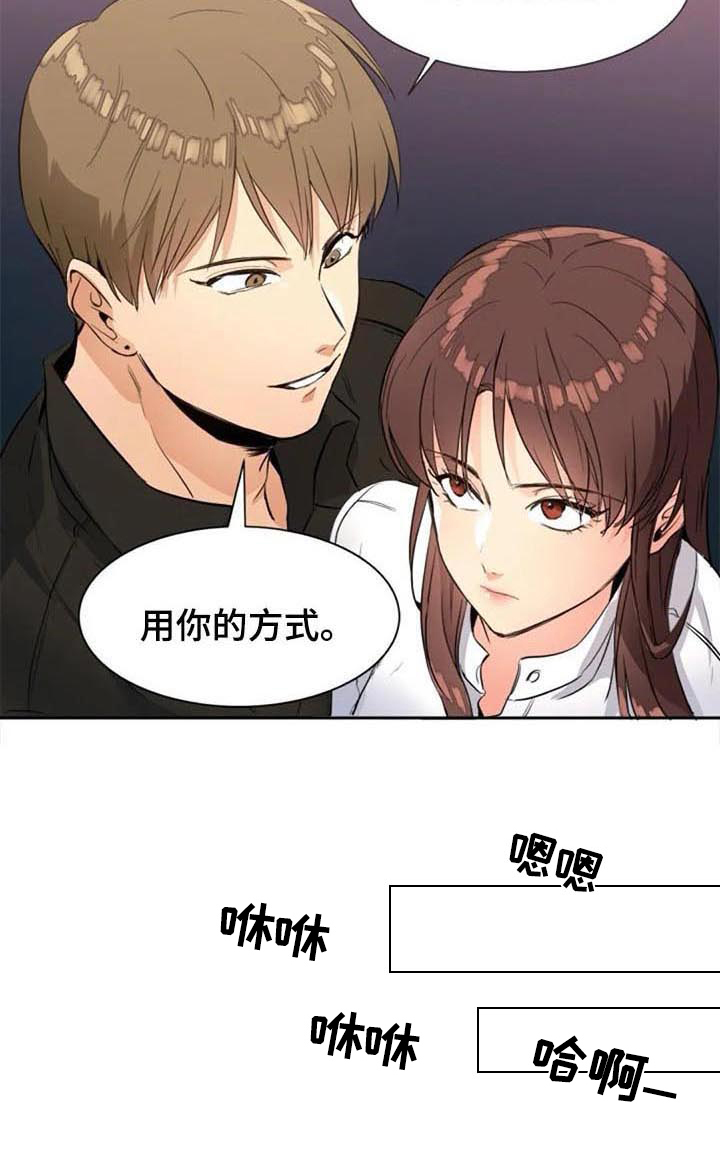 《记忆中的七月》漫画最新章节第28章：烦恼免费下拉式在线观看章节第【9】张图片