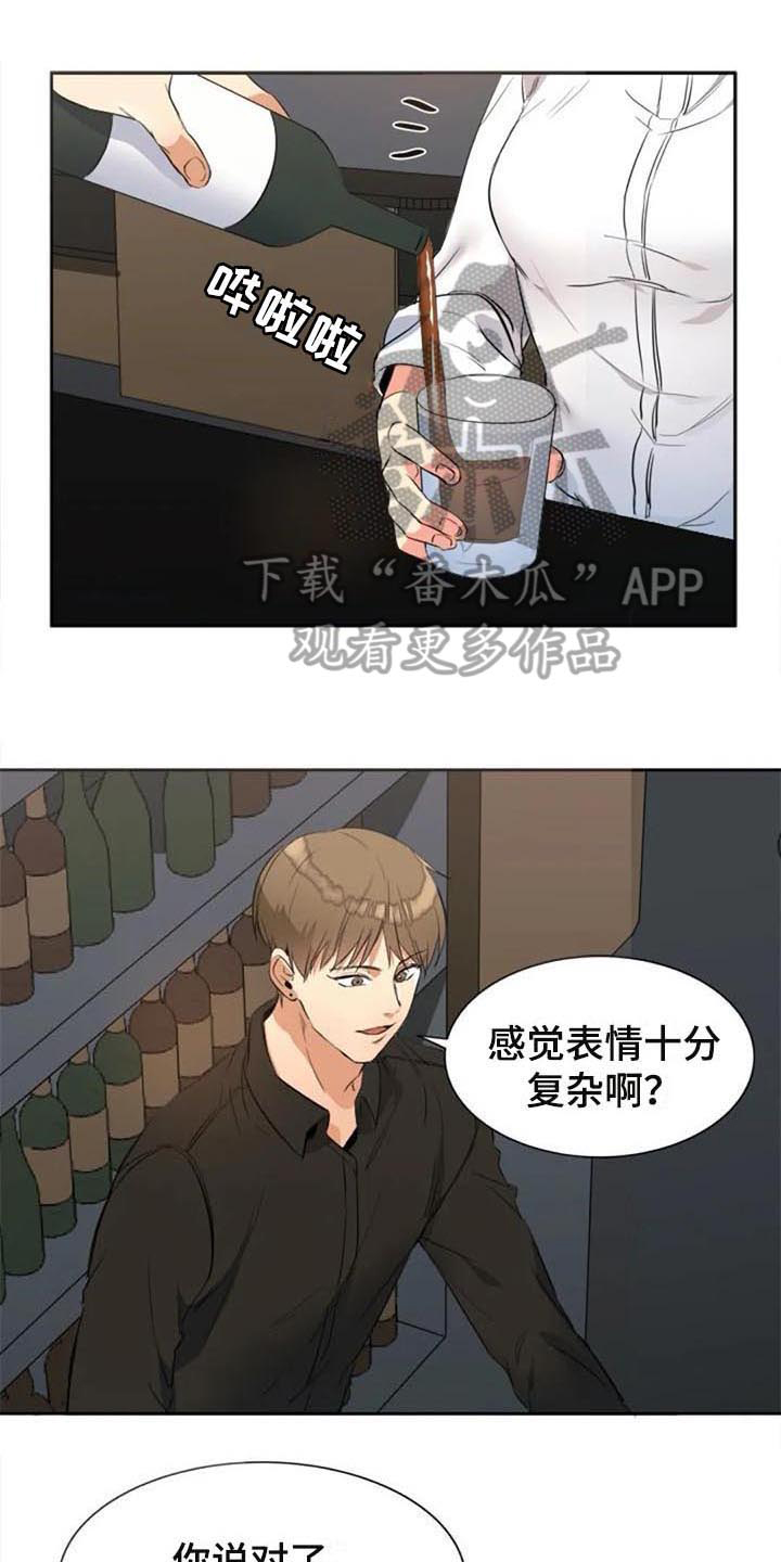 《记忆中的七月》漫画最新章节第27章：暗恋免费下拉式在线观看章节第【14】张图片