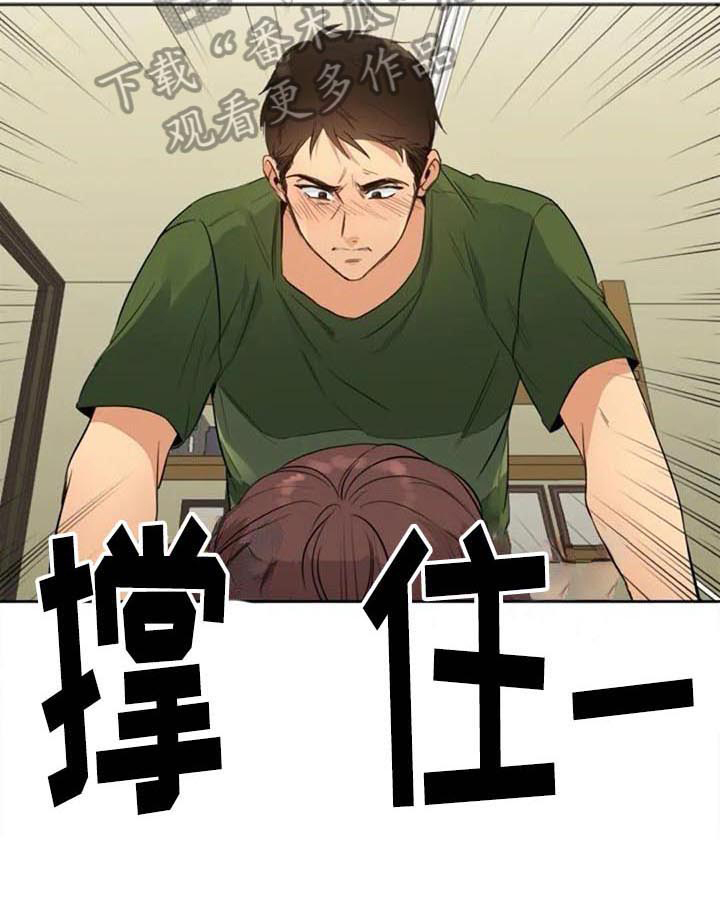 《记忆中的七月》漫画最新章节第30章：拜访免费下拉式在线观看章节第【12】张图片