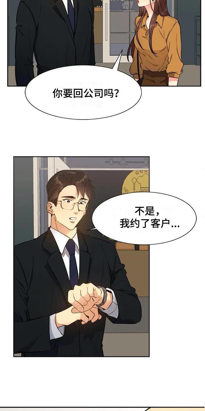 《记忆中的七月》漫画最新章节第30章：拜访免费下拉式在线观看章节第【22】张图片