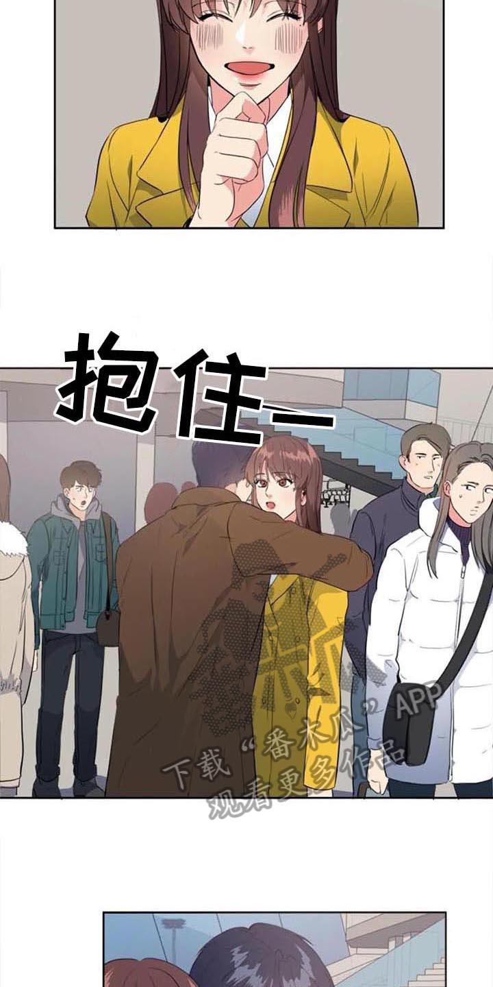 《记忆中的七月》漫画最新章节第44章：马上就来【完结】免费下拉式在线观看章节第【12】张图片