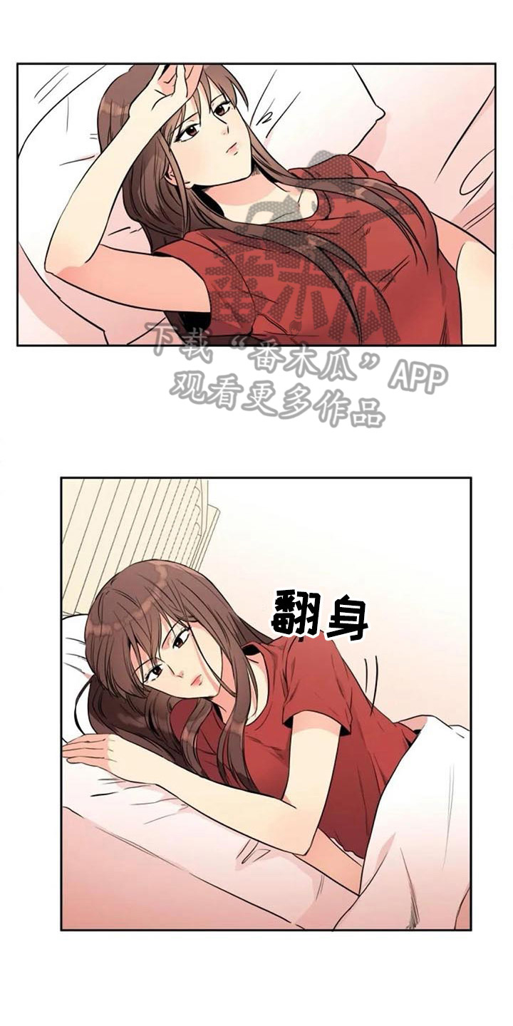 《记忆中的七月》漫画最新章节第21章：再次回忆免费下拉式在线观看章节第【17】张图片