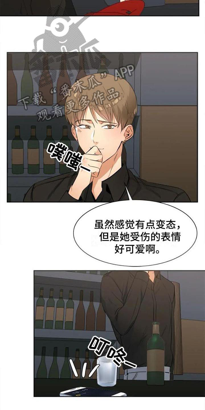 《记忆中的七月》漫画最新章节第27章：暗恋免费下拉式在线观看章节第【6】张图片