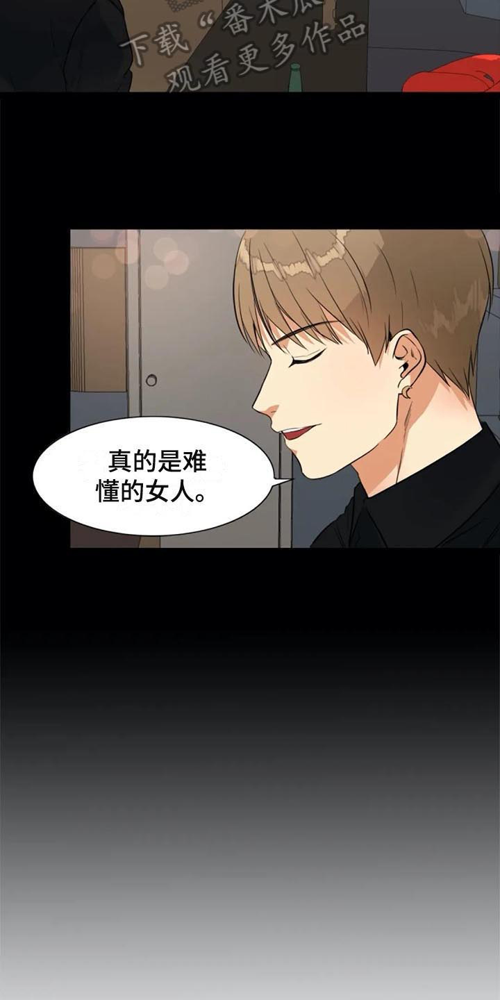 《记忆中的七月》漫画最新章节第24章：议论免费下拉式在线观看章节第【13】张图片