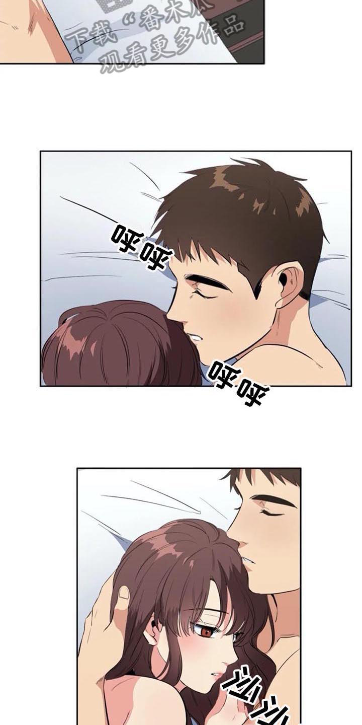 《记忆中的七月》漫画最新章节第38章：记起来了免费下拉式在线观看章节第【14】张图片