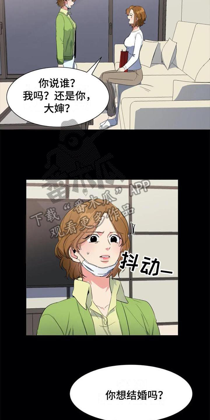 《记忆中的七月》漫画最新章节第42章：真相免费下拉式在线观看章节第【16】张图片