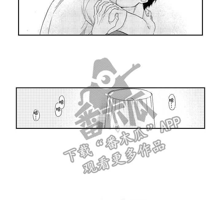 《淘气的地方》漫画最新章节第16章：表白（完结）免费下拉式在线观看章节第【9】张图片