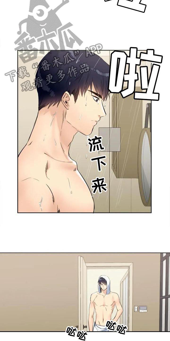 《记忆中的七月》漫画最新章节第27章：暗恋免费下拉式在线观看章节第【4】张图片