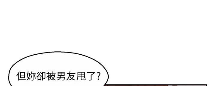 《霸道上司面试我》漫画最新章节第28话免费下拉式在线观看章节第【168】张图片