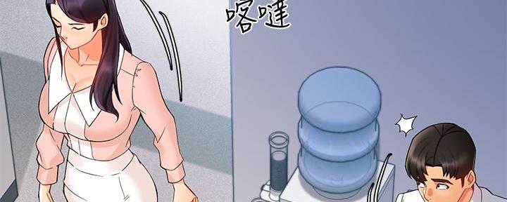 《霸道上司面试我》漫画最新章节第33话免费下拉式在线观看章节第【3】张图片