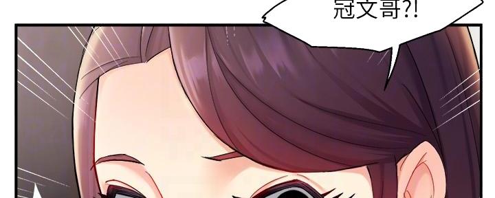 《霸道上司面试我》漫画最新章节第51话免费下拉式在线观看章节第【29】张图片