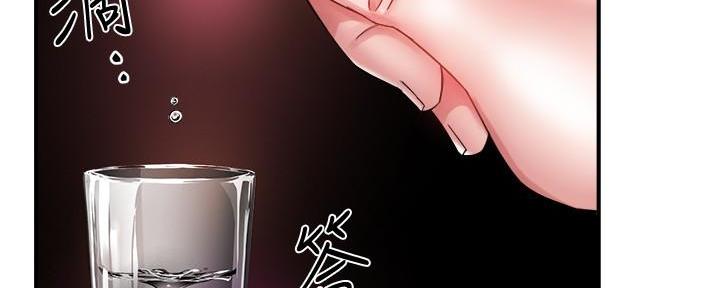 《霸道上司面试我》漫画最新章节第36话免费下拉式在线观看章节第【94】张图片