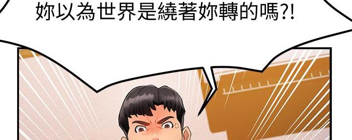 《霸道上司面试我》漫画最新章节第28话免费下拉式在线观看章节第【107】张图片