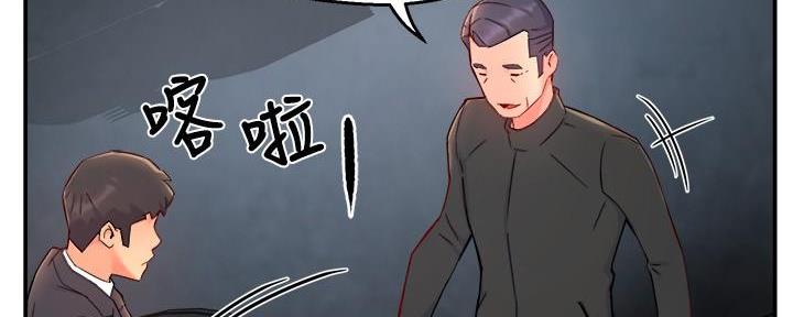 《霸道上司面试我》漫画最新章节第82话免费下拉式在线观看章节第【116】张图片