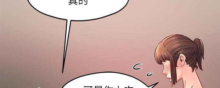 《霸道上司面试我》漫画最新章节第66话免费下拉式在线观看章节第【99】张图片