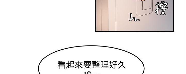 《霸道上司面试我》漫画最新章节第24话免费下拉式在线观看章节第【105】张图片