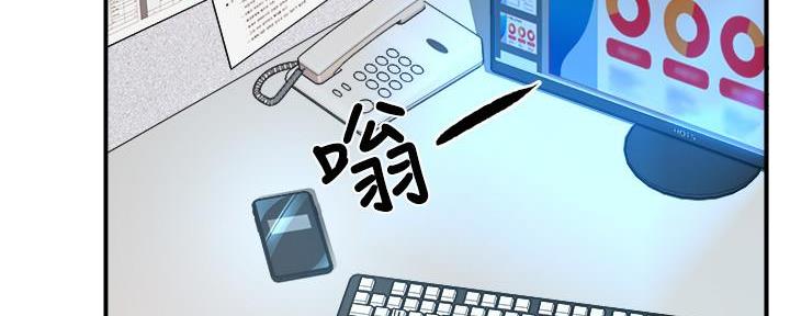 《霸道上司面试我》漫画最新章节第57话免费下拉式在线观看章节第【60】张图片